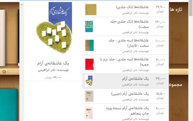 یک سایت با فریم ورک دات نت و با تمام امکانات آن پیاده کنم