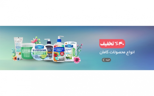 بنر و اسلایدر برای وبسایت شما بسازم