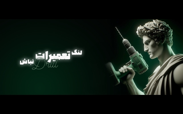 براتون بنر سایت طراحی کنم .