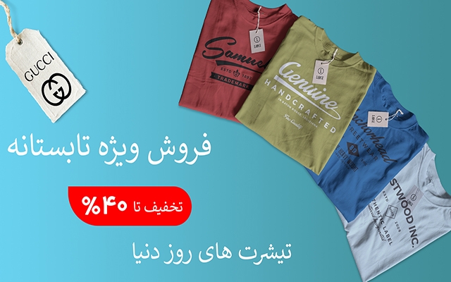 طراحی بنر و پوستر برای شبکه های اجتماعی و سایت انجام بدم