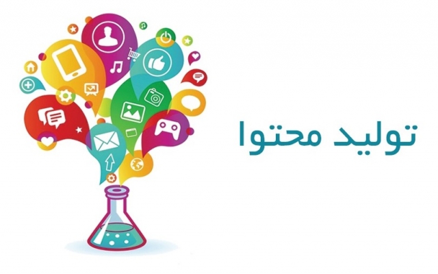 محتوای اختصاصی و با کیفیت سئو شده برای سایت شما ترجمه و تالیف کنم.