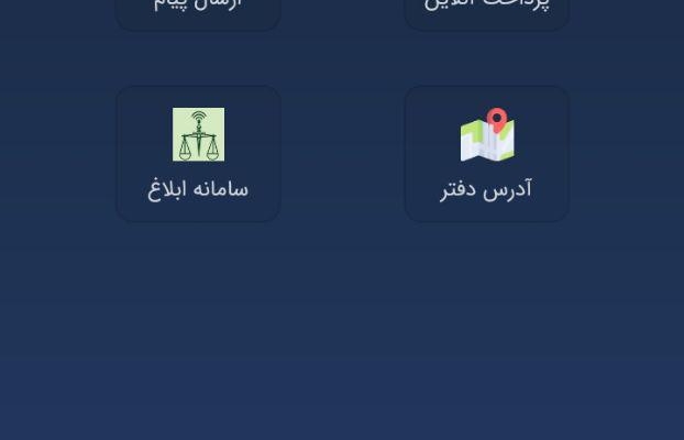 برنامه (اپلیکیشن) اندروید برای معرفی شما یا کسب و کارتان بسازم.