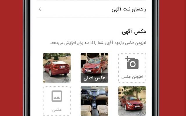 برنامه نویسی اندروید بسیار پیشرفته و سورس کامل مشابه دیوار را تحویلتون بدم
