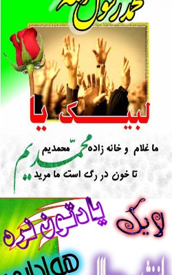 براتون امضا شیک برای وبلاگ - سایت -شبکه های اجتماعی بسازم