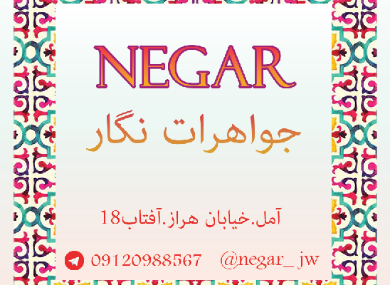 کارت ویزیتی با رنگ و فونت زیبا برای شما طراحی کنم.