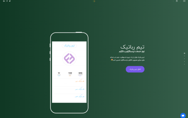 وبسایت پیشرفته بسازم