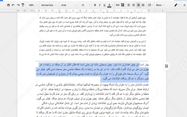 متون علمی شامل پایان نامه، مقاله و جزوات شما را به‌درستی تایپ کنم