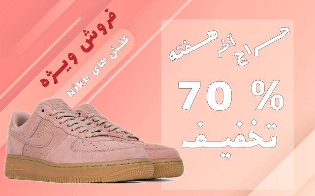 بنر و اسلایدر برای سایت , پیج اینستاگرام و یا کانال تلگرام شما طراحی کنم