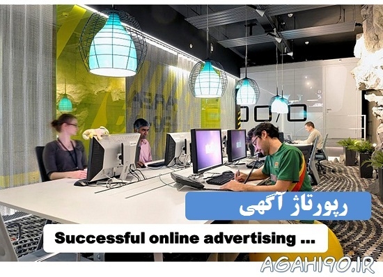 رپورتاژ آگهی و بک لینک شما در سایت تبلیغاتی آگهی90 ثبت کنم (2025) ⭐⭐⭐⭐⭐