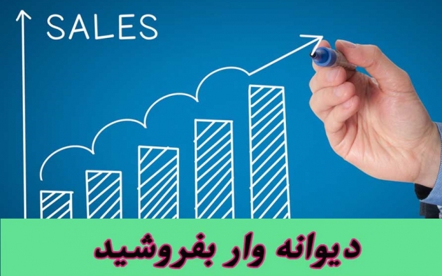 متن صفحه محصول اختصاصی با نرخ تبدیل بالا براتون بنویسم که فروشت رو چند برابر کنه