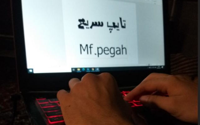 انجام کار تایپ در کم زمان بدون غلط املایی انجام بدم