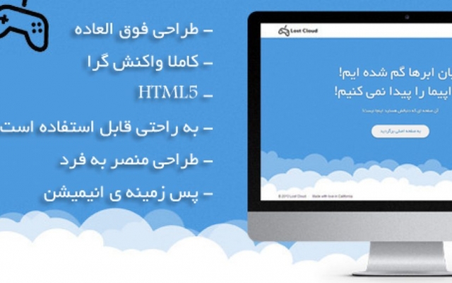 بیش از 1800 قالب فارسی - انگلیسی بهتون بدم