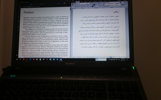 متون انگلیسی عمومی و  تخصصی مرتبط با حوزه فناوری اطلاعات را ترجمه کنم