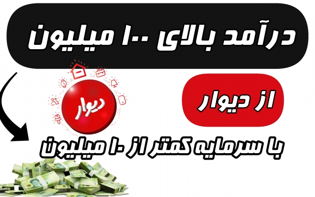 برای ویدیوهای یوتیوب شما تامنیل (thumbnail) و کاور مناسب و خلاقانه طراحی کنم