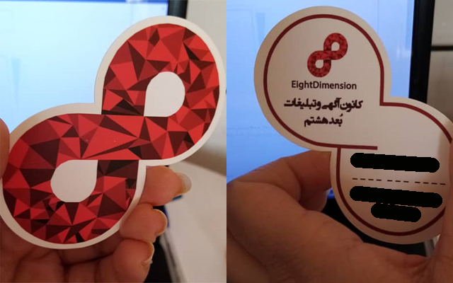 کارت ویزیت خاص برای شما طراحی کنم
