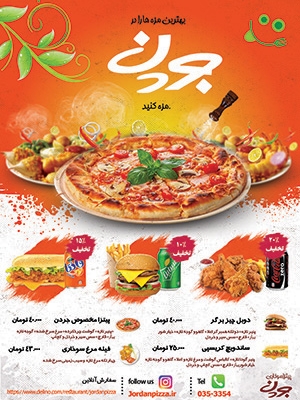 کارت ویزیت حرفه شما را با طرح هایی جذاب  و با کیفیت  طراحی کنم.