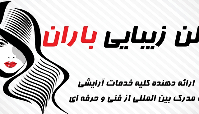 بنر، یا تابلو برای شما به صورت حرفه ای طراحی کنم