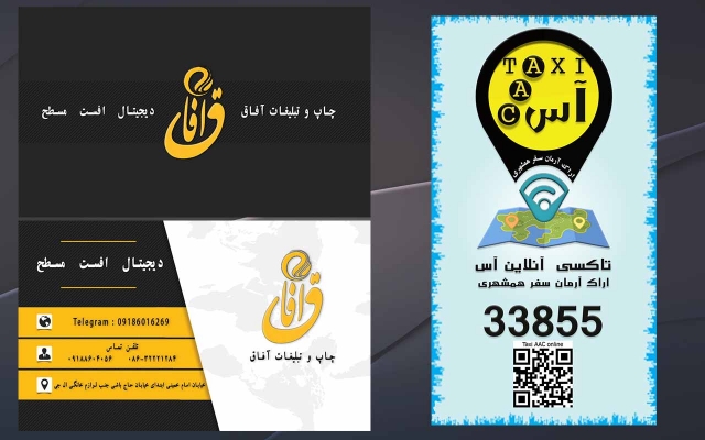 ست اداری مدرن و خلاقانه برای شما طراحی کنم