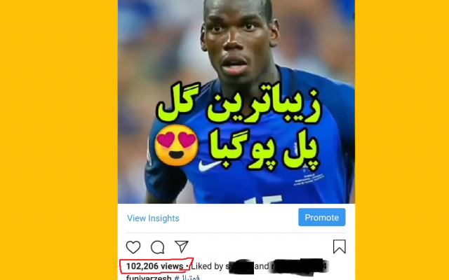 توی اینستاگرام برای شما تبلیغ کنم.
