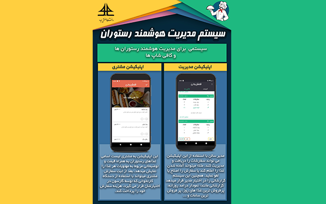 برنامه نویسی اندروید انجام بدم.