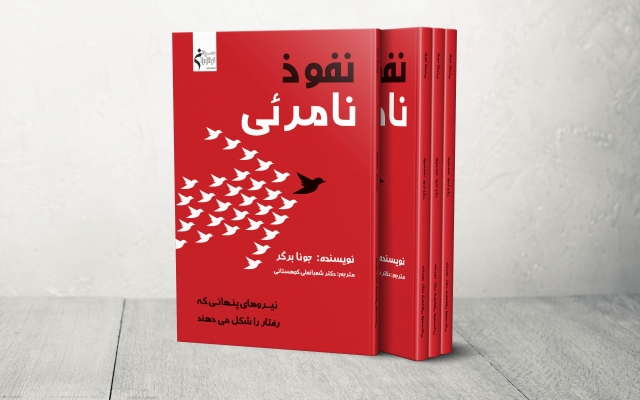 طراحی جلد کتاب با کیفیت بالا انجام بدم