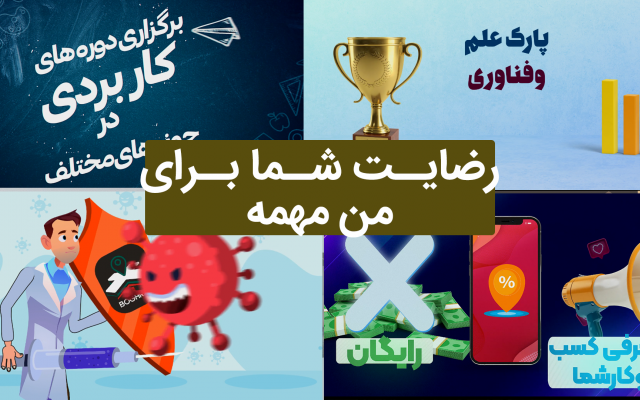 موشن گرافیک  ارزان وباکیفیت درسبک های متفاوت طراحی کنم