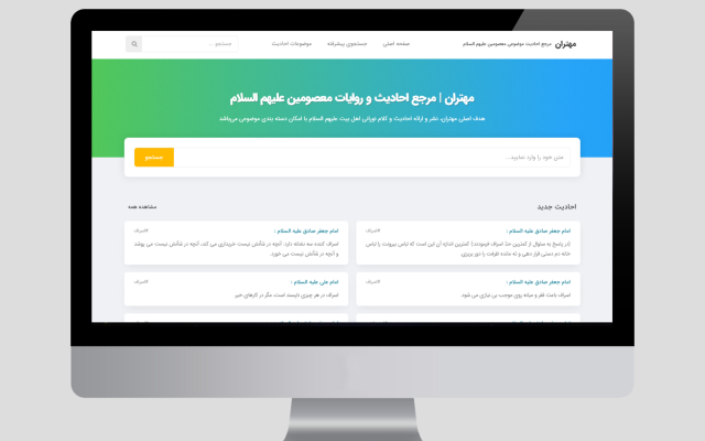 انواع وب سایت المنتوری و شکیل طراحی کنم