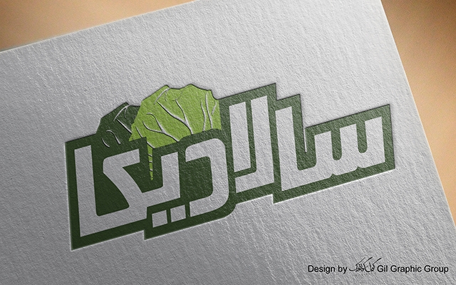 برای برند و یا فعالیت شما یک لوگو منحصر به فرد طراحی کنم.