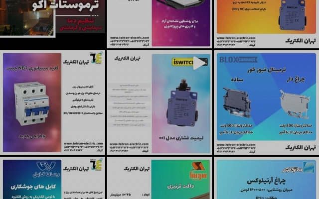 برای شما پست اینستاگرام درست کنم