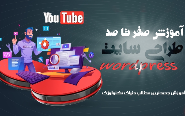 بنر و پوسترهای زیبا و مدرن طراحی کنم