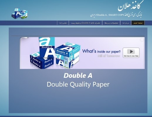 سایت وردپرسی طراحی کنم.