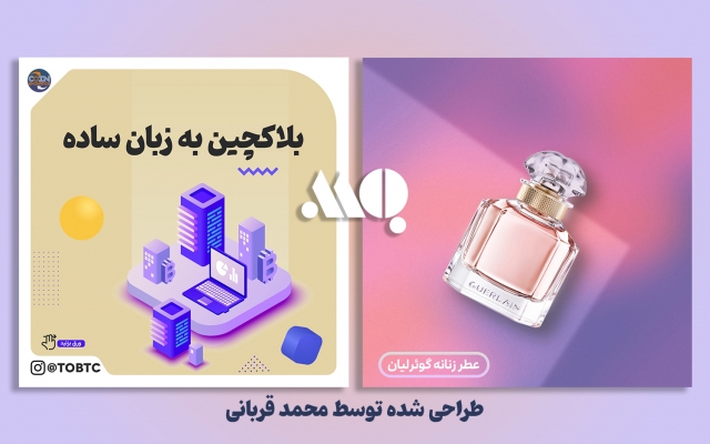 برای اینستاگرام شما بنر و قالب اختصاصی طراحی کنم