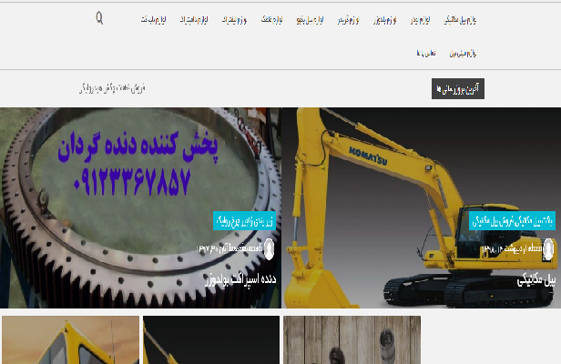 سئو تمامی سایت های وردپرسی را انجام دهم