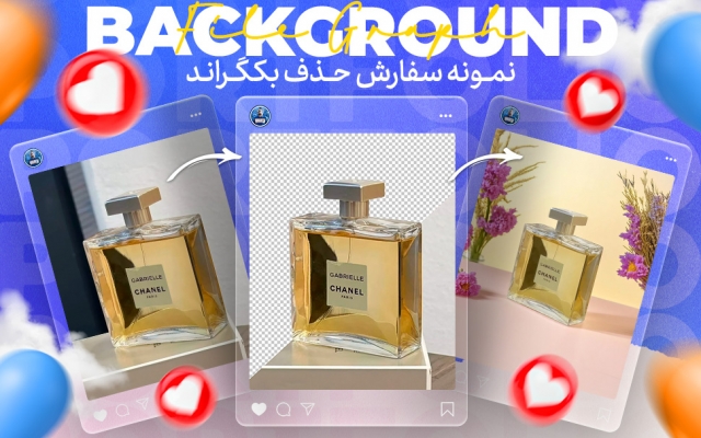 دوربری و ادیت تصاویر محصولات شمارا انجام دهم
