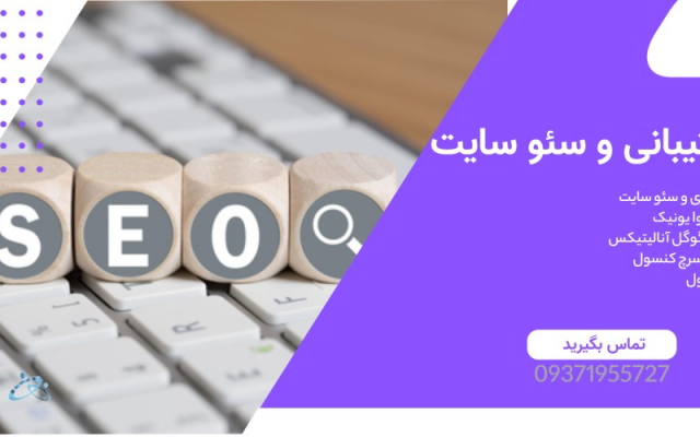 در مدیریت سایت و بهینه سازی سایت با شما همکاری داشته باشم.