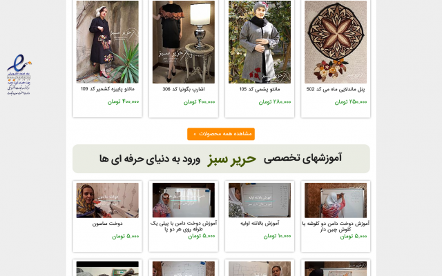 وبسایت با کیفیت و به صرفه برای شما طراحی کنم