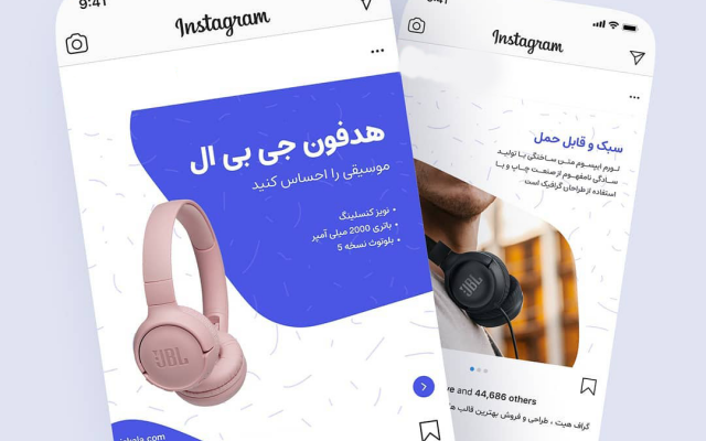 طراحی قالب پست و استوری اینستاگرام انجام بدم