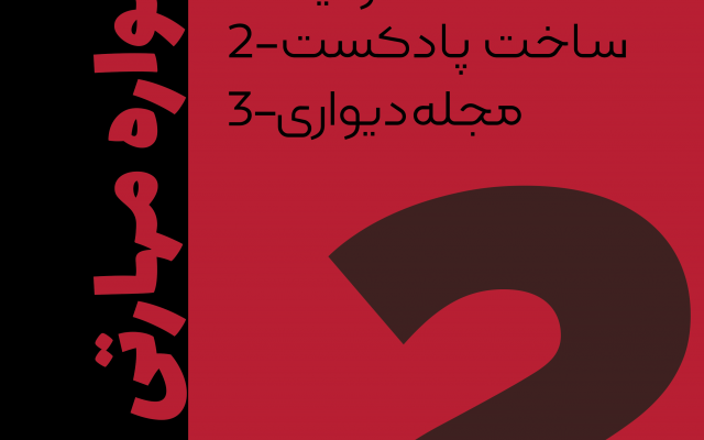 کلی لگو موشن درست کنم من روی نرم افزار افترافکت تسلط دارم