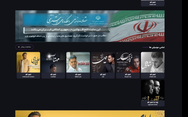 سایت وردپرسی شما رو پیاده سازی کنم.