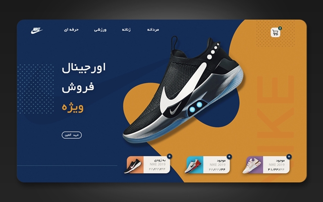 طراحی UI خلاق و بروز طراحی کنم