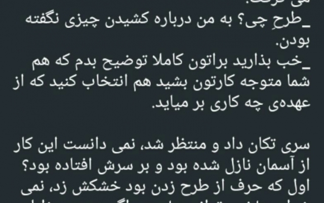 رمان، داستان کوتاه و ... با موضوع و ژانر دلخواه شما بنویسم!