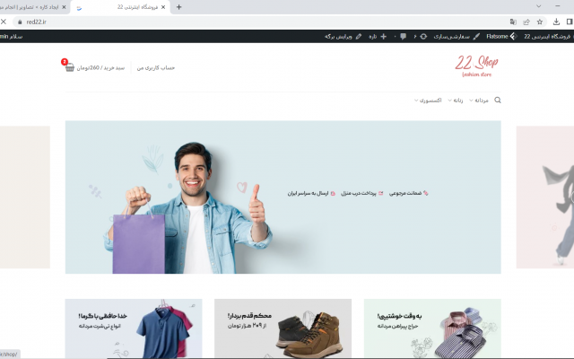 رمز فراموش شده سایت وردپرس شمارا بازگردانی کنم.
