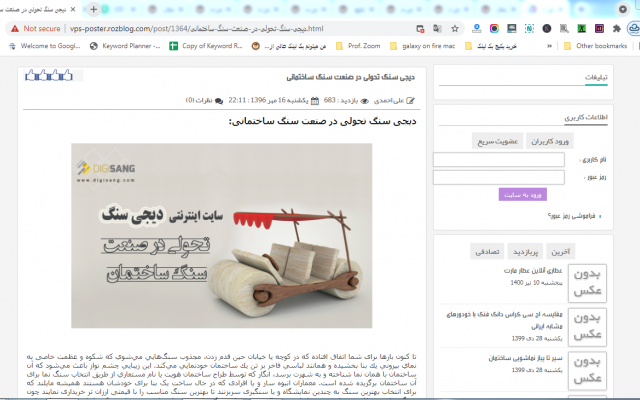 لینک سازی سایت های خارجی و ایرانی با DA بالا بسازم.