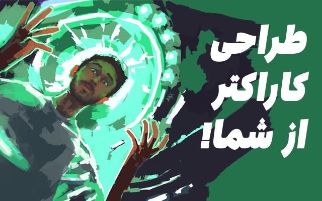 پرتره دیجیتالی و یا طراحی کاراکتر براتون انجام بدم! =)
