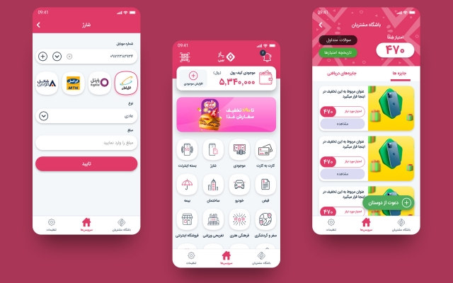 UI/UX سایت و اپلیکیشن را طراحی کنم