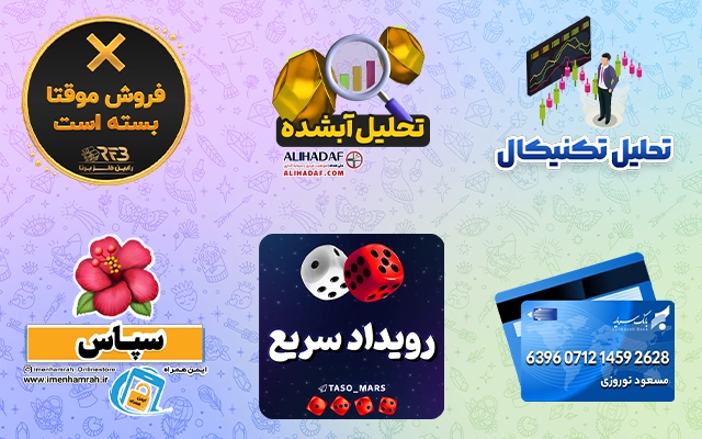 استیکر واتساپ و تلگرام (ثابت) طراحی کنم