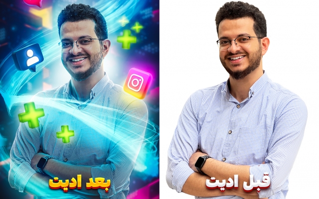 از عکستون هرچی که می‌خواهید خلق کنم!