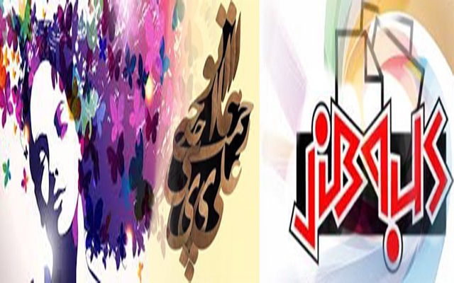 براتون هدر و لوگوی وبلاگ و سایت طراحی کنم