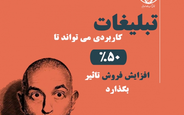 طراحی پست اینستاگرام انجام بدم