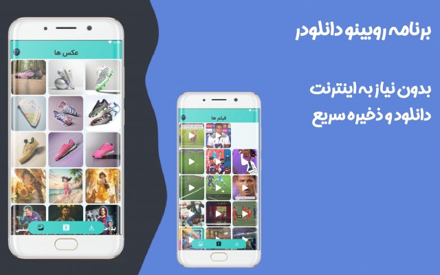 برنامه اندرویدی با رابط کاربری بروز و زیبا بسازم